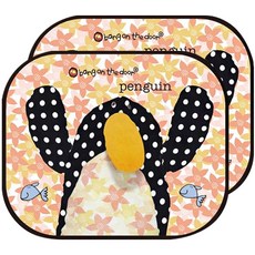 bang on the door 汽車UV膠遮陽板 2入, 企鵝