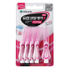 YUHAN 柳韓洋行 Dental Care I型牙間刷 SSS, 5入, 2個, 0.7mm