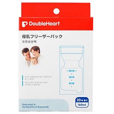 더블하트 모유 보관팩 160ml, 20매입, 1개