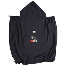 Ppotro 披風背巾, 海軍藍