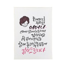 다예 생일 어머니 언제나 함께 해주셔서 감사해요, 1개