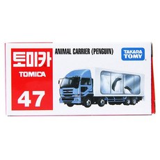 TOMICA 47 動物運輸車(企鵝) 迷你車, 混合顏色, 2個