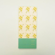 노란체리체크, 2개