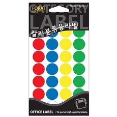 칼라분류용라벨 20-301A(혼합), 12장, 4개