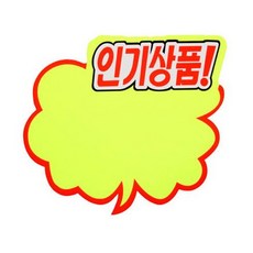 구름형(인기상품)대_P3043, 5개입, 2개