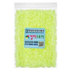 야광컬러비즈, 야광노랑, 4개