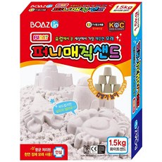 Funny 魔術沙散裝沙玩, 白色的