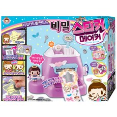 미미 엔젤이 비밀스티커메이커 TU28 57108 장난감, 단품, 1개