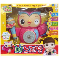 [콩순이] DJ 노래방, 단품, 1개