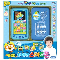 뽀로로 카메라 스마트폰, 블루, 1개