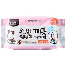 에티펫 손발 엉덩이 깨끗 반려동물용 물티슈, 80개입, 1개