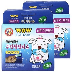 와우 이크린 애완동물용 구강청결티슈, 20개입, 2개