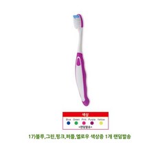 TESS 兒童恐龍握把牙刷, 隨機出貨, 1支, 3支