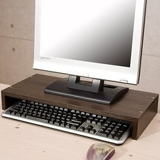 1단 모니터받침대, 월넛