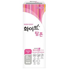 화이트 탐폰, 8개입, 1개