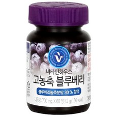비타민하우스 고농축 블루베리 건강기능식품, 60정, 1개