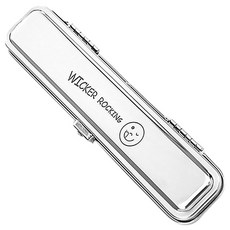 WICKER ROCKING 笑臉印花餐具盒, 銀色, 1盒