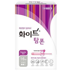 화이트 탐폰, 레귤러, 16개입, 1개