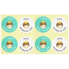 왕관보이 포장데코용품 24매, 민트 + 화이트, 1개