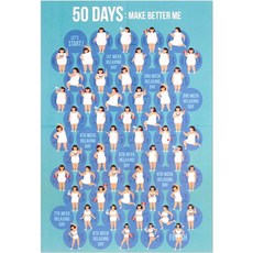 Eun Eun Art 50日身材管理海報, 1 個, 混色