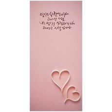 浪漫倉庫 玄關門 壁貼, ncbr101