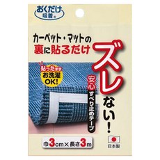 산코 미끄럼방지 패드, 1개