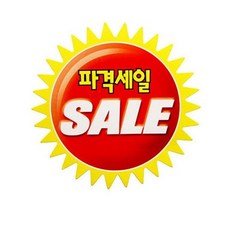 파격세일 SALE P1507, 10매입, 2개