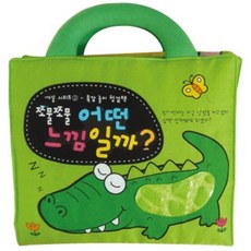 kkumi-nara 孩童觸感訓練布書, 鱷魚