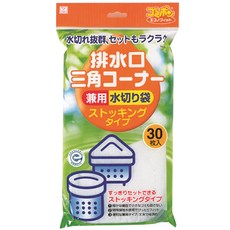 코쿠보 배수구망, 화이트, 30개