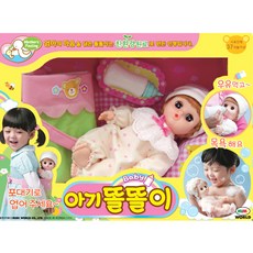 咪咪世界娃娃, 混色