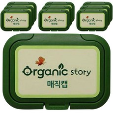 오가닉스토리 매직캡, 10개, 10개