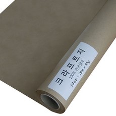 牛皮紙 50g, 素色 50g 20M, 1個