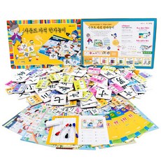 사운드 자석 한자놀이, 아리아띠