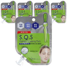 메디힐 SQS 미드나잇 캡핑 팩, 15ml, 5팩