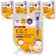 메디힐 EGT 미드나잇 캡핑팩 시트, 5개, 15ml