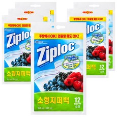 지퍼락 소형지퍼백 지퍼백, 5개, 5개