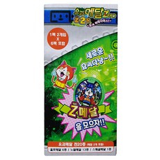 요괴워치 요괴Z메달, 6개입 X 1개, 37개월이상, 혼합, 1개