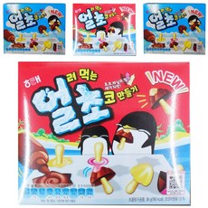 HAITAI 海太 DIY蘑菇巧克力餅乾 4盒, 1組, 隨機出貨