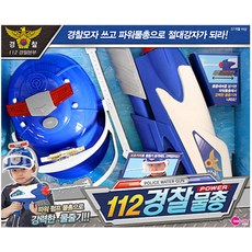 원앤원 112경찰물총모자세트, 혼합색상, 1개