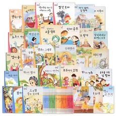 요술지팡이 명작동화 세이펜 미포함, 월드베스트