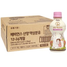 베비언스 산양 액상분유 3단계 240ml, 20개입, 1개