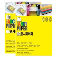 두성 OA 팬시페이퍼 R04 노란색, A4, 30개