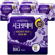 시크릿데이 나이트 산모용패드, 60개
