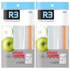 코멕스 R3 지퍼백 다용도 혼합, 20매, 2개