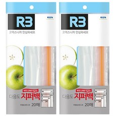 코멕스 R3 여행용 지퍼백 세트 2호 (소 3매+중 5매+대 10매+특대 2매), 20매입, 2개