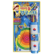 아이돌 양궁스타, 파랑, 1개