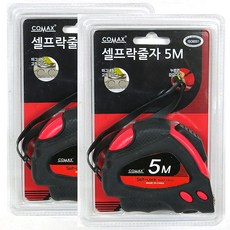 TOOLSPIA 自動捲尺, 2個