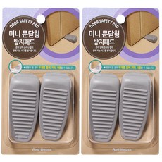 우일프라텍 미니 문닫힘 방지패드 그레이, 2개입, 4개