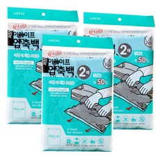 ABM I Life壓縮袋, 2入, 3包