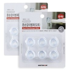 아트사인 문손잡이범퍼 도트 L1028, 2개